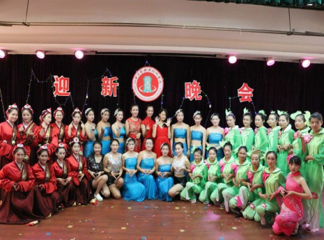 迎新晚会.png