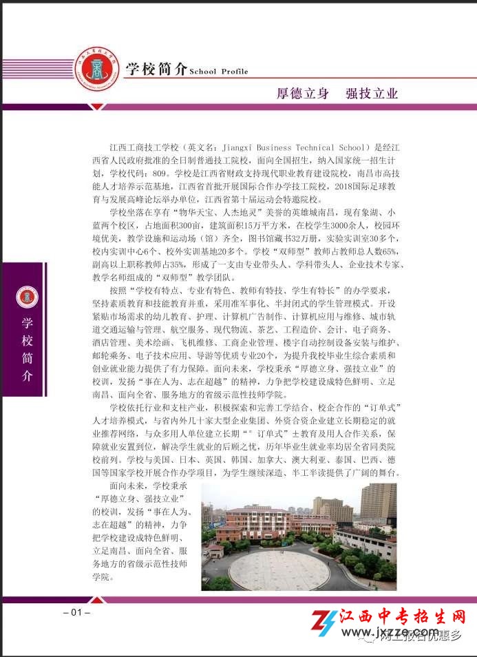 1586832939181494.jpg 微信图片_20200414105116.jpg