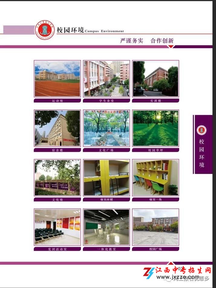 1586832952770200.jpg 微信图片_20200414105138.jpg