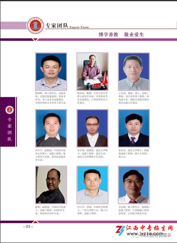 1586832963629303.jpg 微信图片_20200414105200.jpg