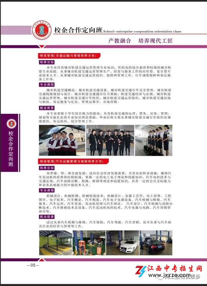 1586832982208122.jpg 微信图片_20200414105219.jpg